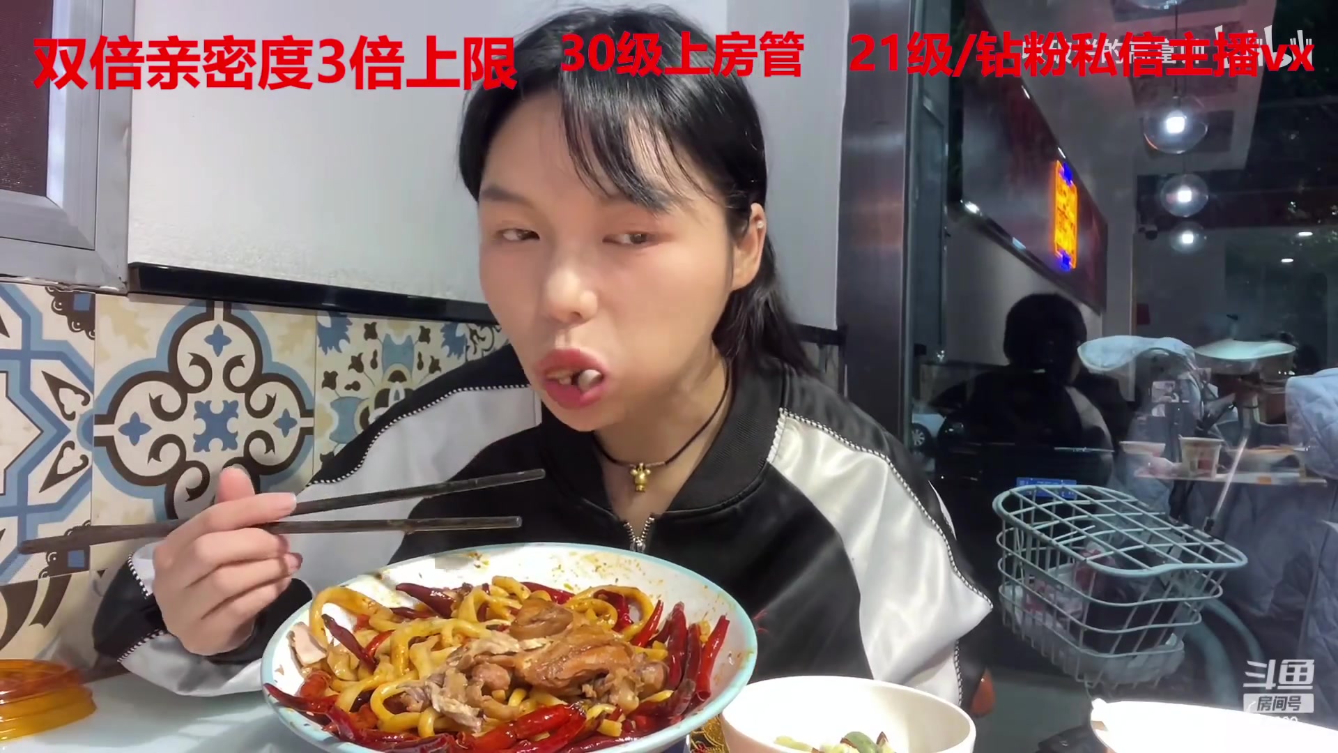 【2023-02-21 03点场】呆妹儿小霸王：【黄金3倍】：一起see