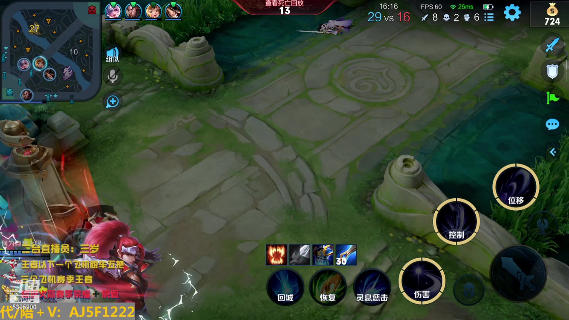 【2023-02-21 02点场】A老回：有车位 天花板指法韩信