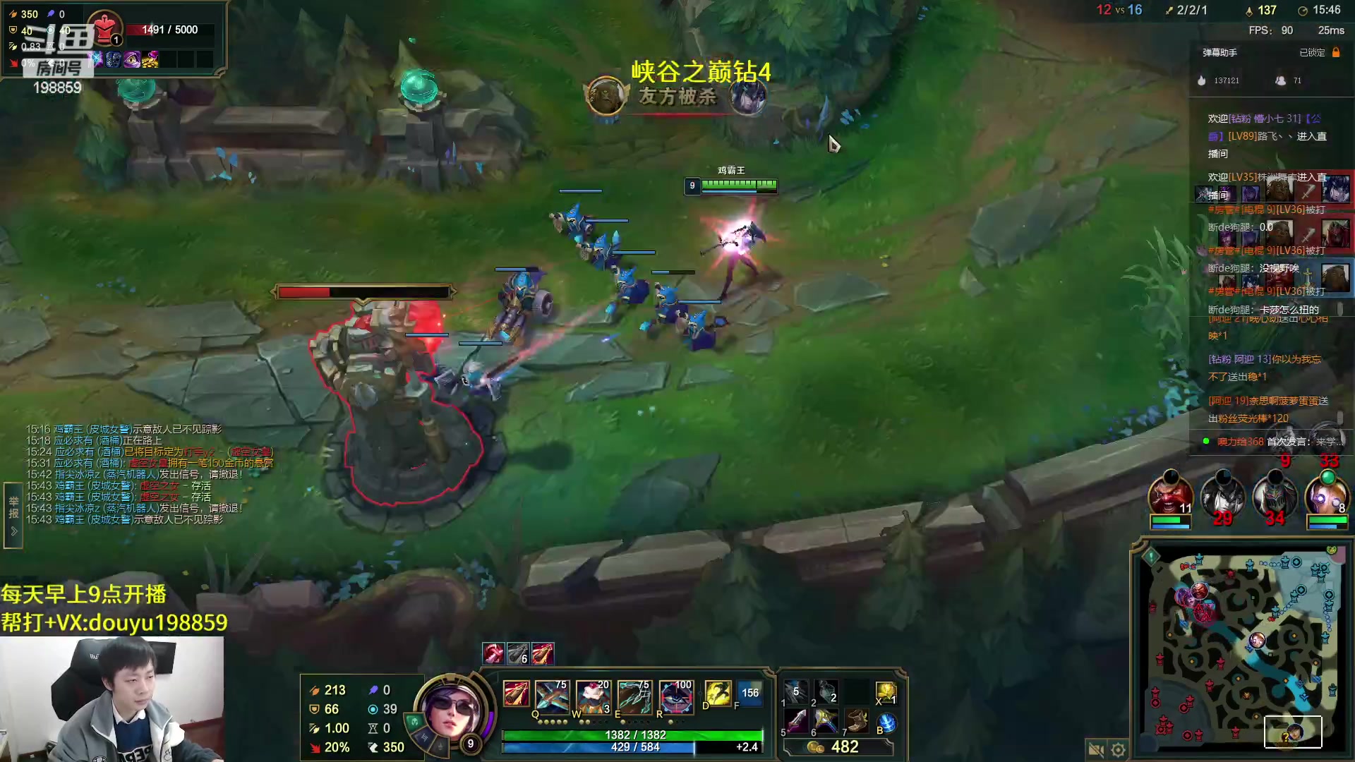 【2023-02-20 10点场】主播阿迎：阿迎：顶尖寒冰单排下路教学 198859