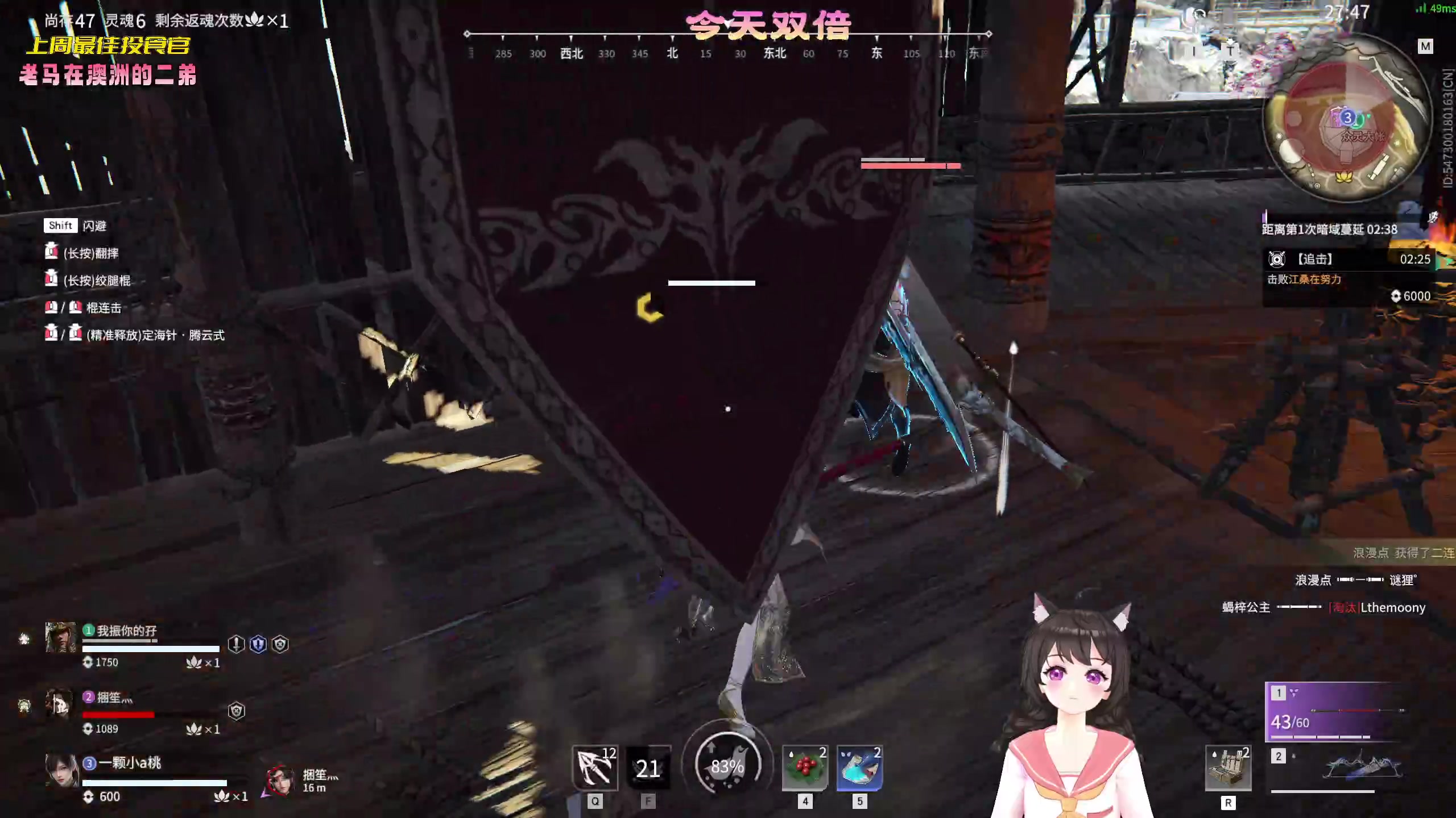 【2023-02-19 21点场】一颗小a桃：【小奶团】今天双倍 变强的第229天