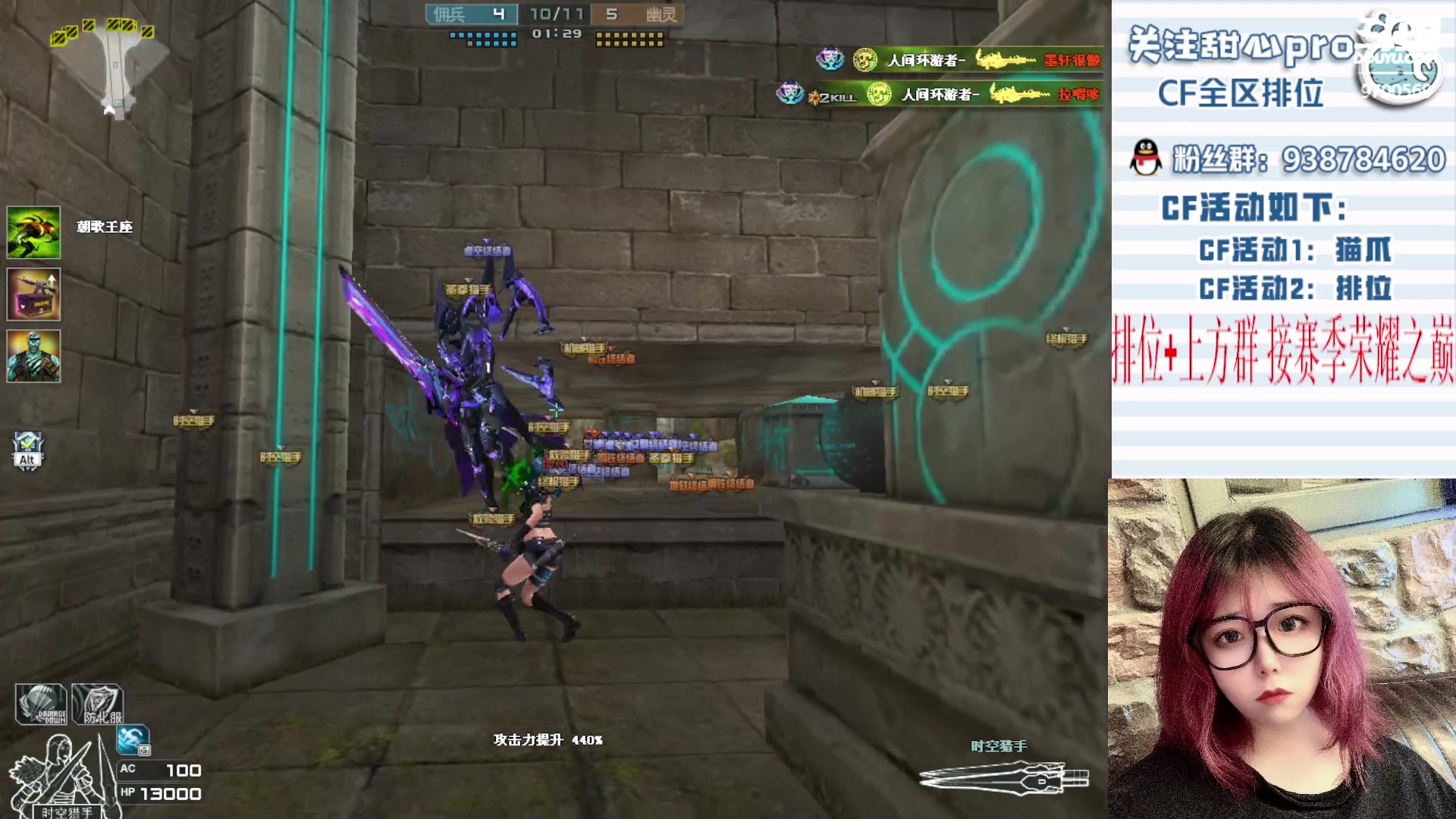 【2023-02-20 18点场】甜心pro：帮打排位/全区秒上号