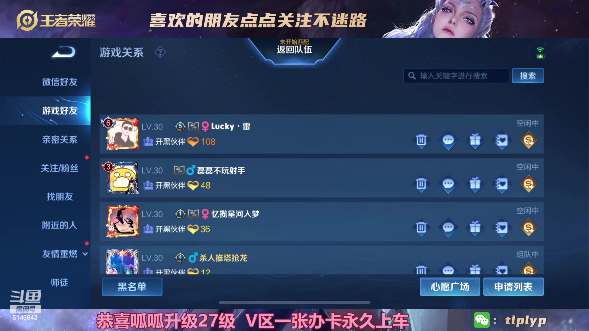 【2023-02-21 09点场】小啊鹏Zz：国一打野诸葛亮乱杀死3次请举报