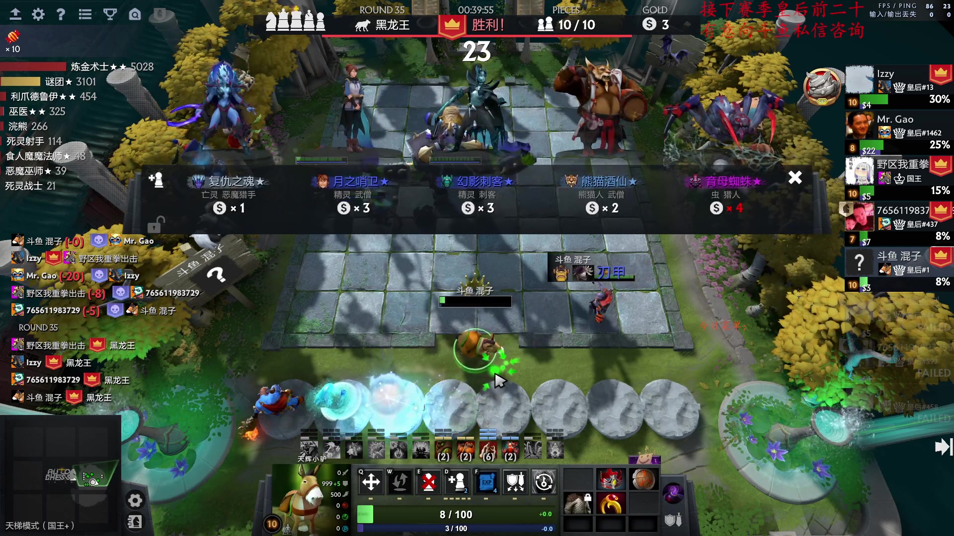 【2023-02-20 17点场】叫我混子丶：#1：今日当五鸡！