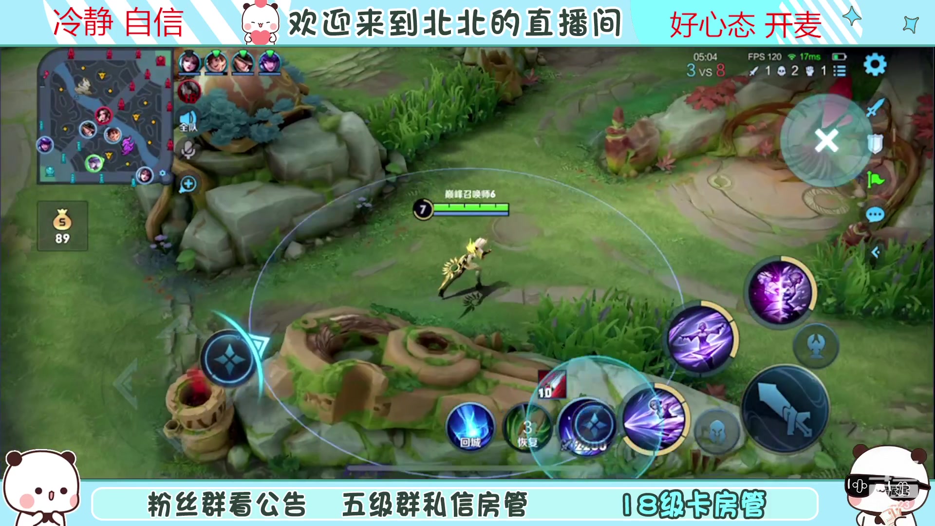 【2023-2-18 19点场】小笨蛋北北:{119段中路}巅峰第九冲第一