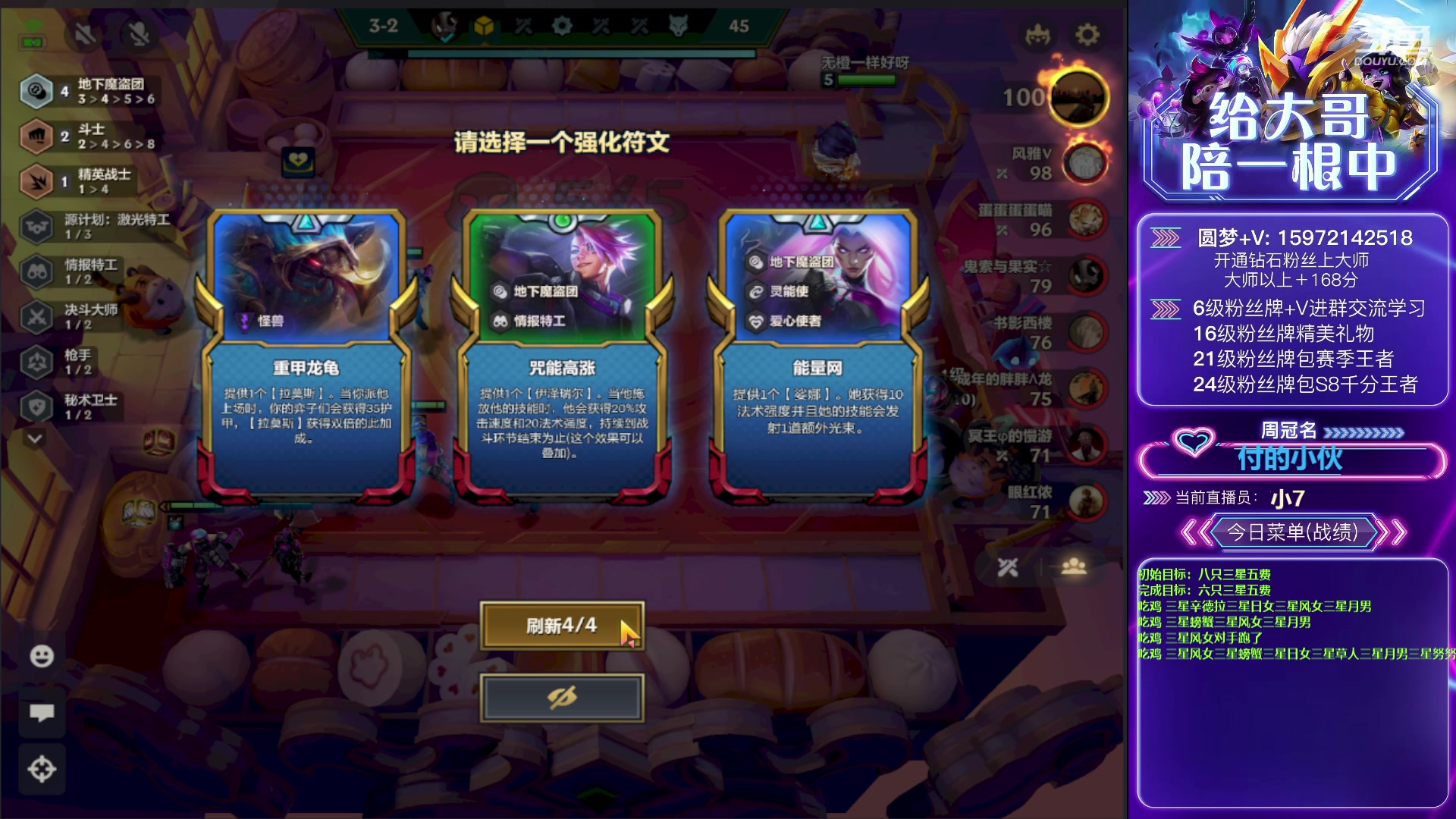 【2023-02-21 04点场】对子花：小7：挑战全员三星五费
