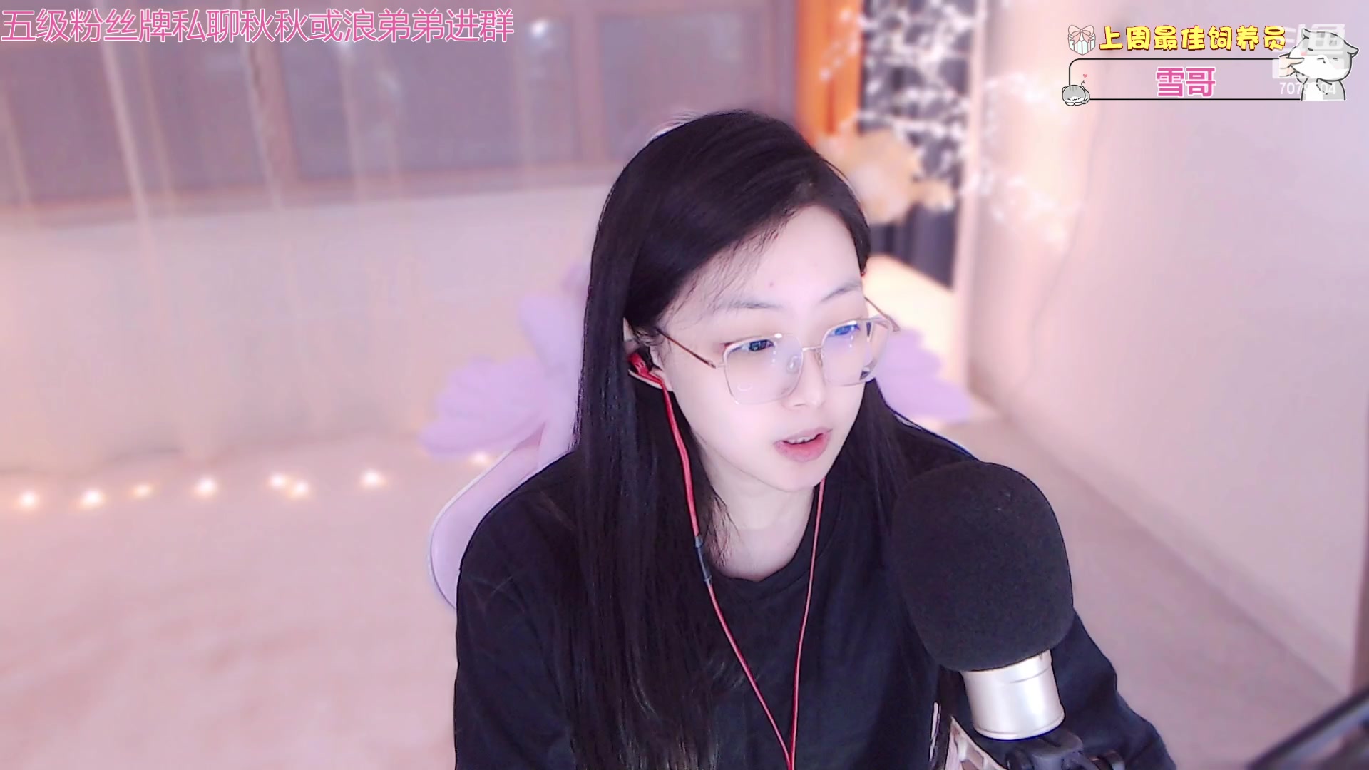 【2023-02-21 00点场】美女小莹：一定要开心快乐哦~