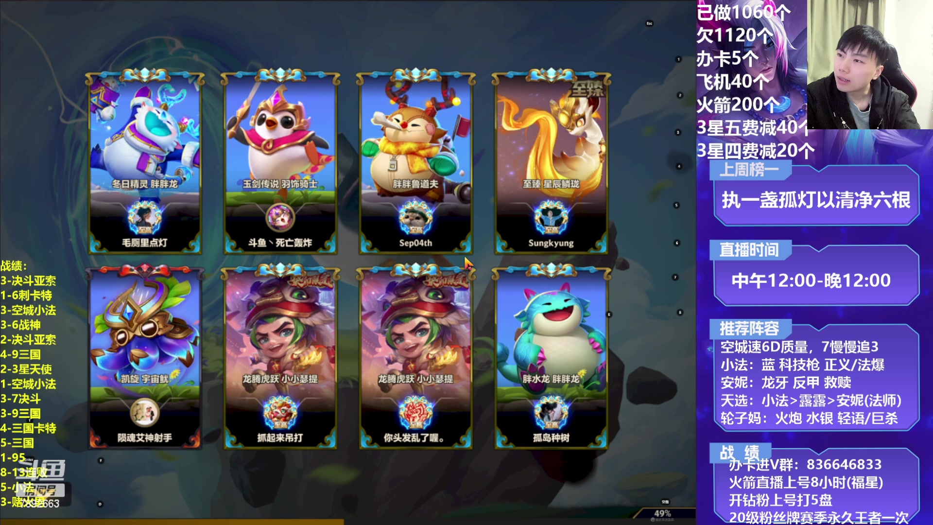 【2023-02-21 00点场】死亡轰炸DD：小法/三国无敌教学！！