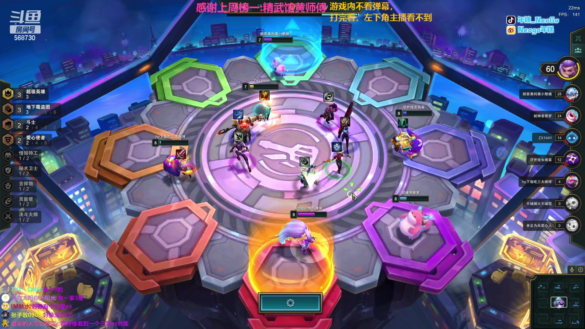 【2023-02-21 03点场】Gnap年糕：23-26三亚户外节目