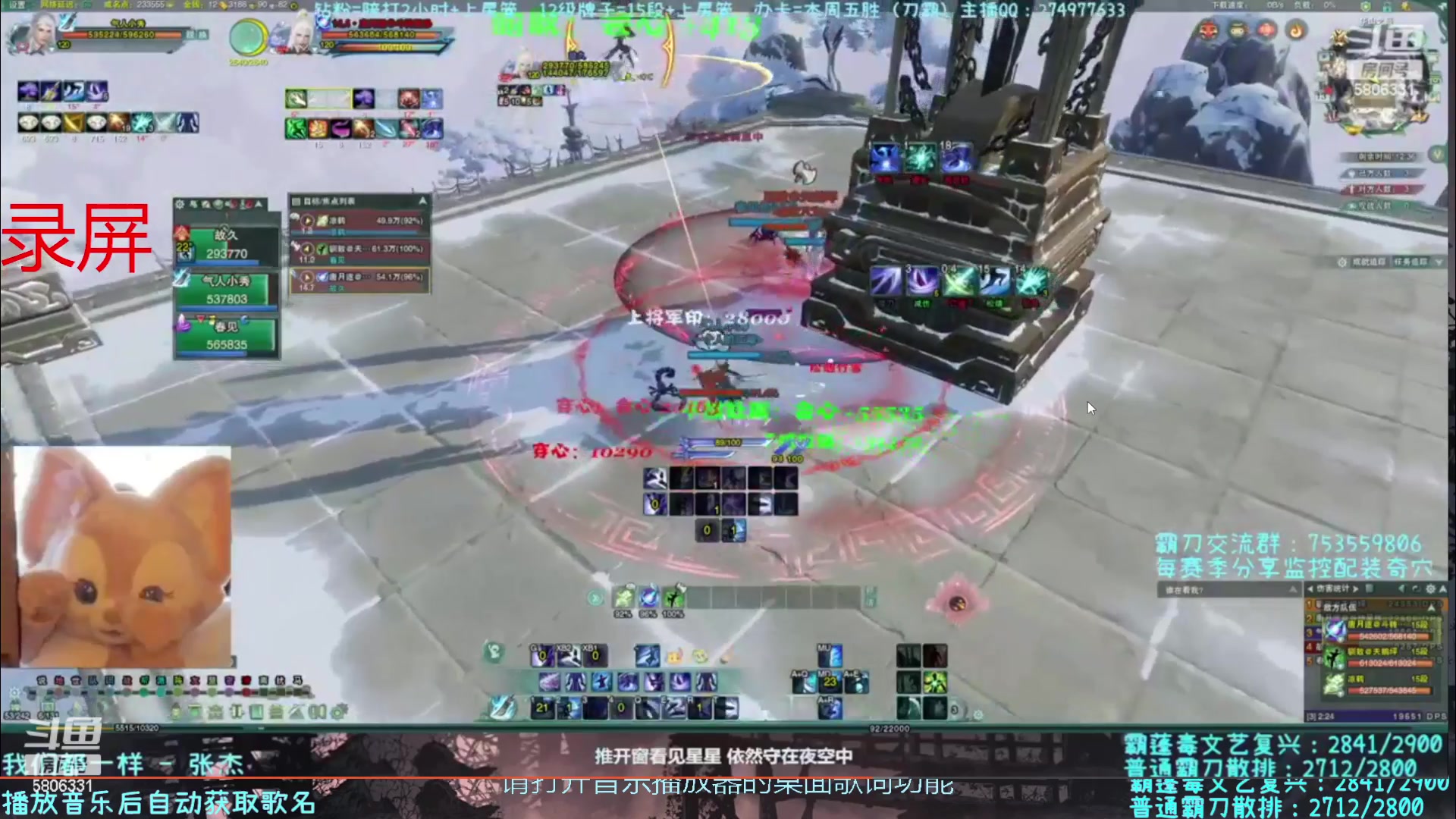 【2023-02-15 18点场】柳木宿：【柳木宿】
