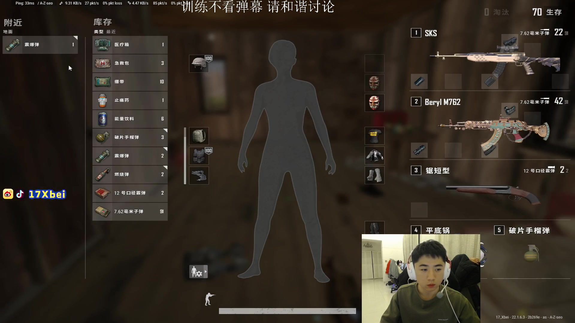 【2023-02-21 17点场】17Xbei丷：【今晚看我操作】