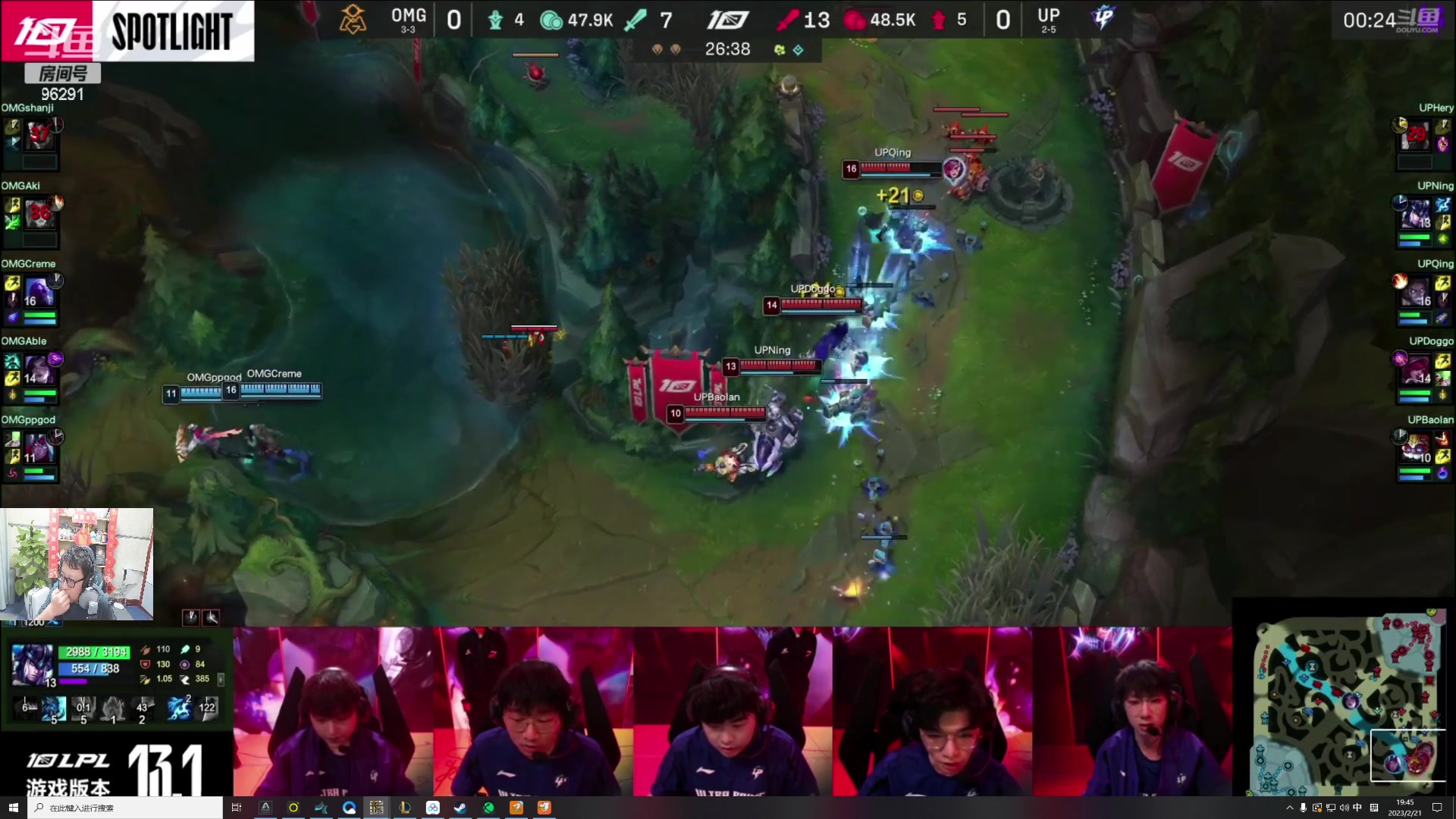 【2023-02-21 19点场】东北大鹌鹑：东北大鹌鹑 看比赛吹起来