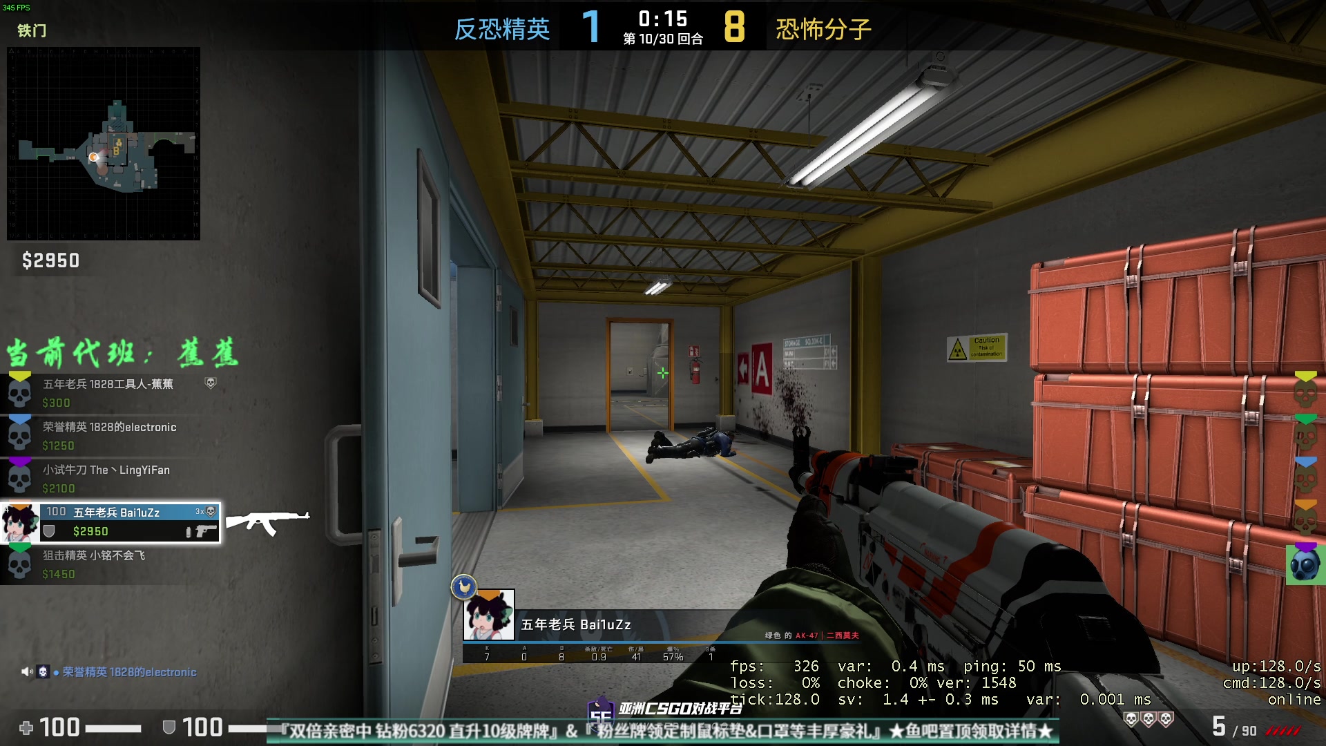 【2023-02-21 16点场】CSGO百岁三：今天状态不好 打破防的好机会
