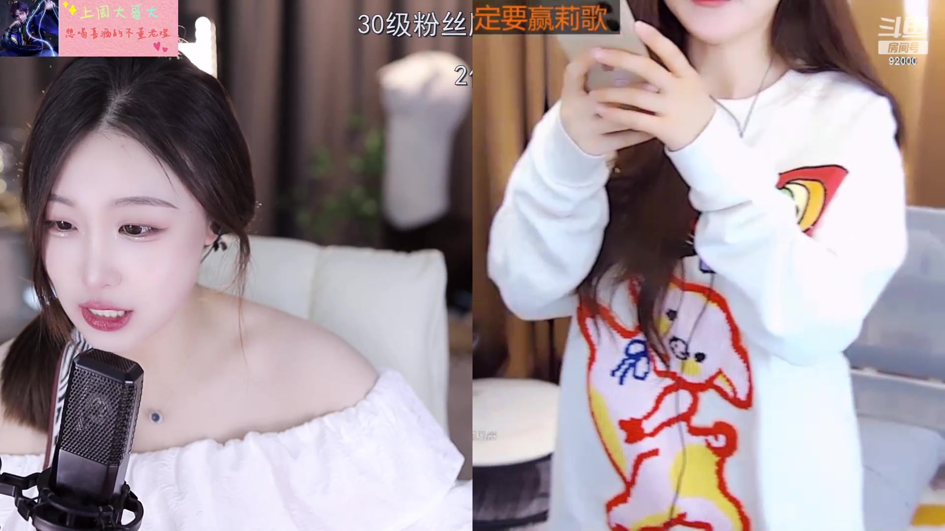 【2023-02-21 12点场】呆妹儿小霸王：【黄金3倍】：二台小曼瑶上线拉