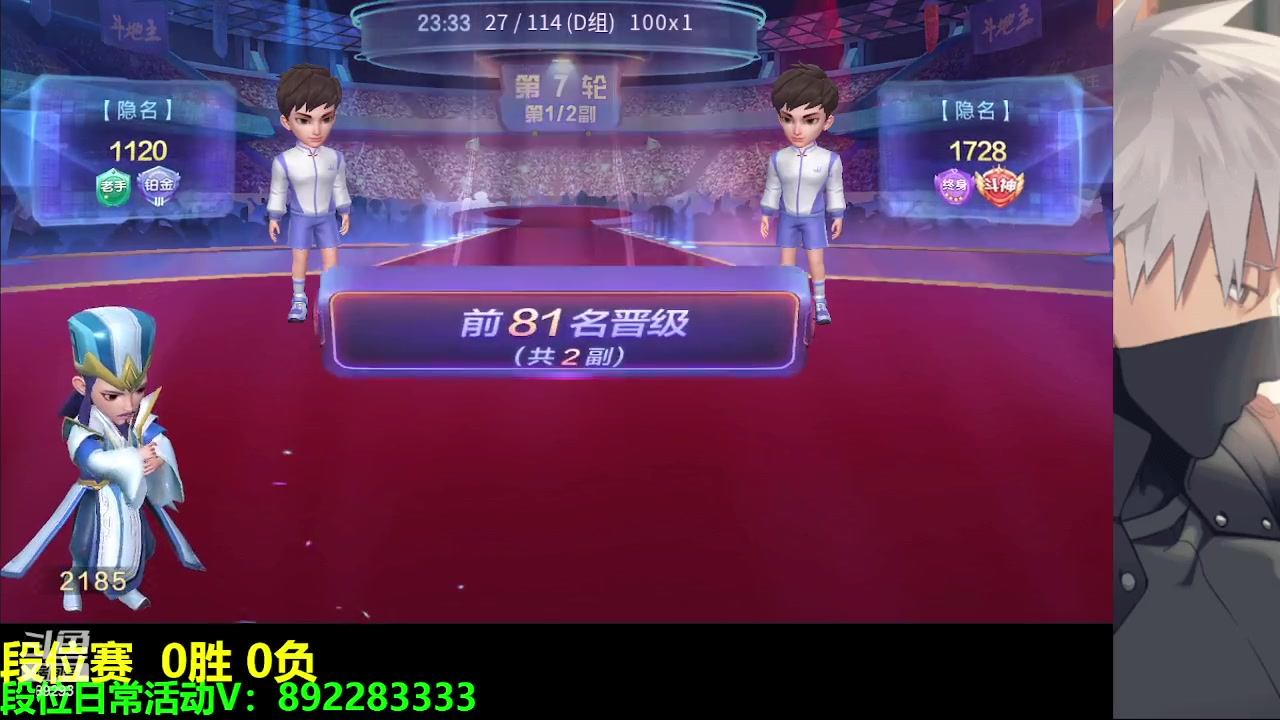 【2023-02-20 22点场】9293丶欧皇鸦：乌鸦：睡过头了！今天斗地主吧！