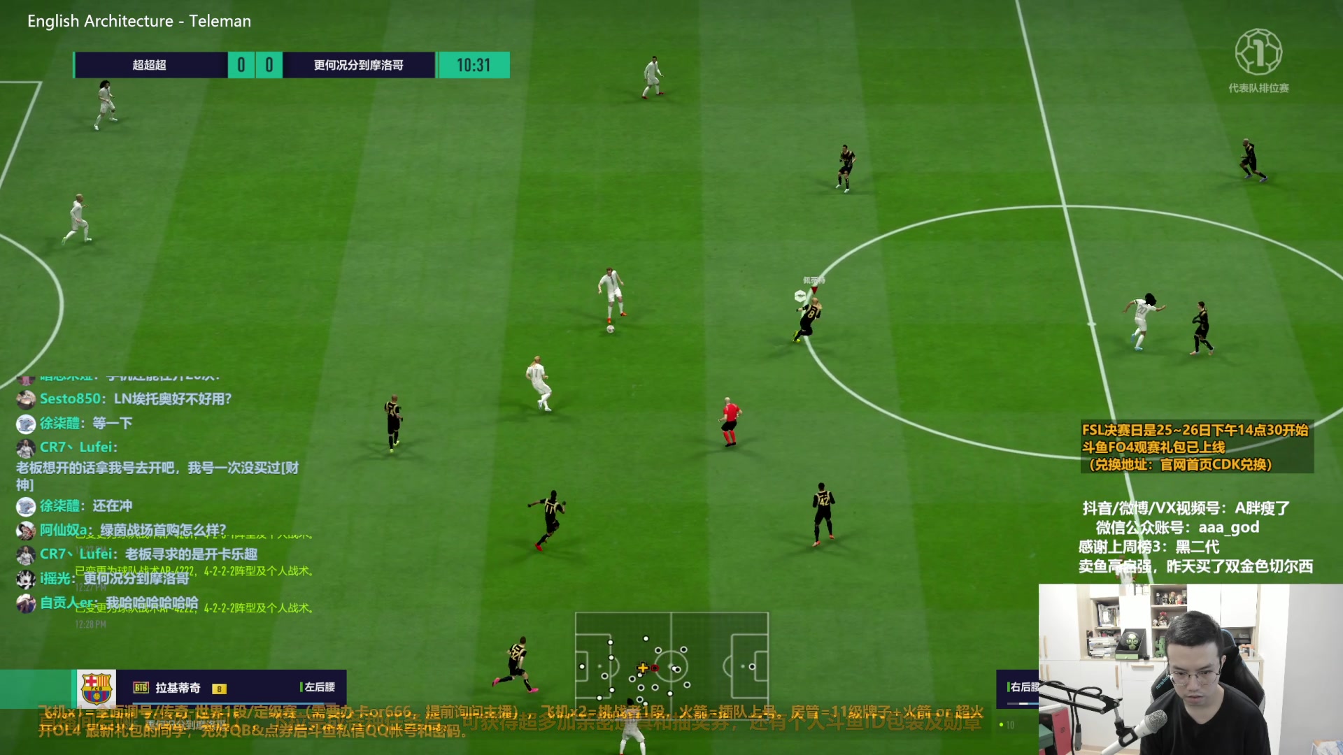 【2023-02-21 11点场】A胖瘦了：A胖FO4~开卡/看号/踢球