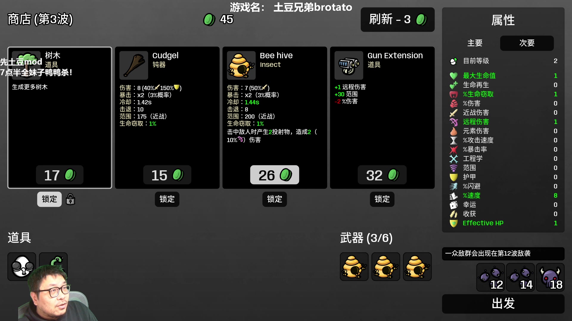 【2023-02-21 18点场】王师傅精益求精：先土豆mod 然后鸭鸭杀！