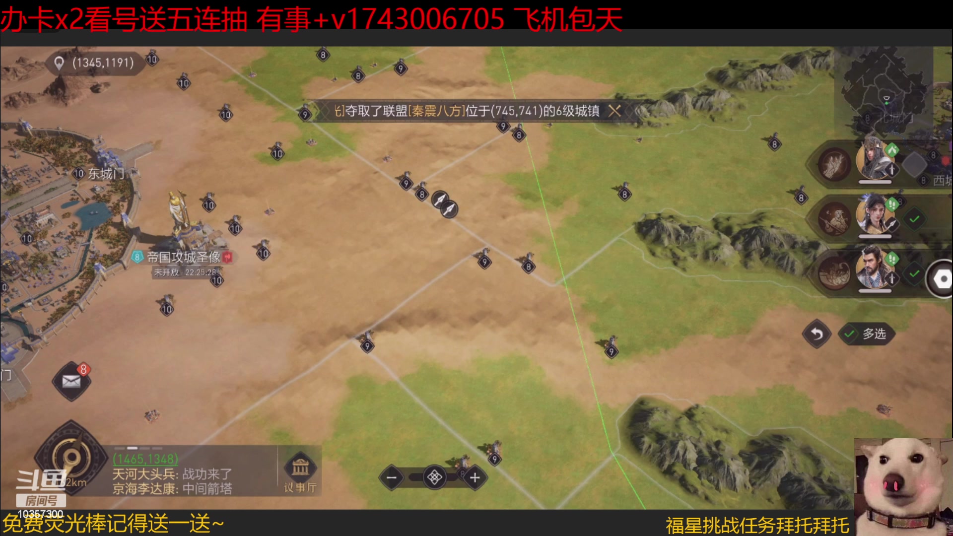 【2023-2-21 11点场】是猫咪吖丶:来了宝贝  么么哒