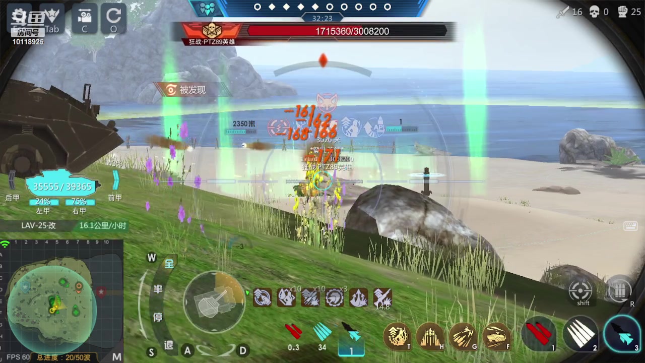 【2023-02-20 19点场】神怒流云飞沙：流云飞沙的直播间