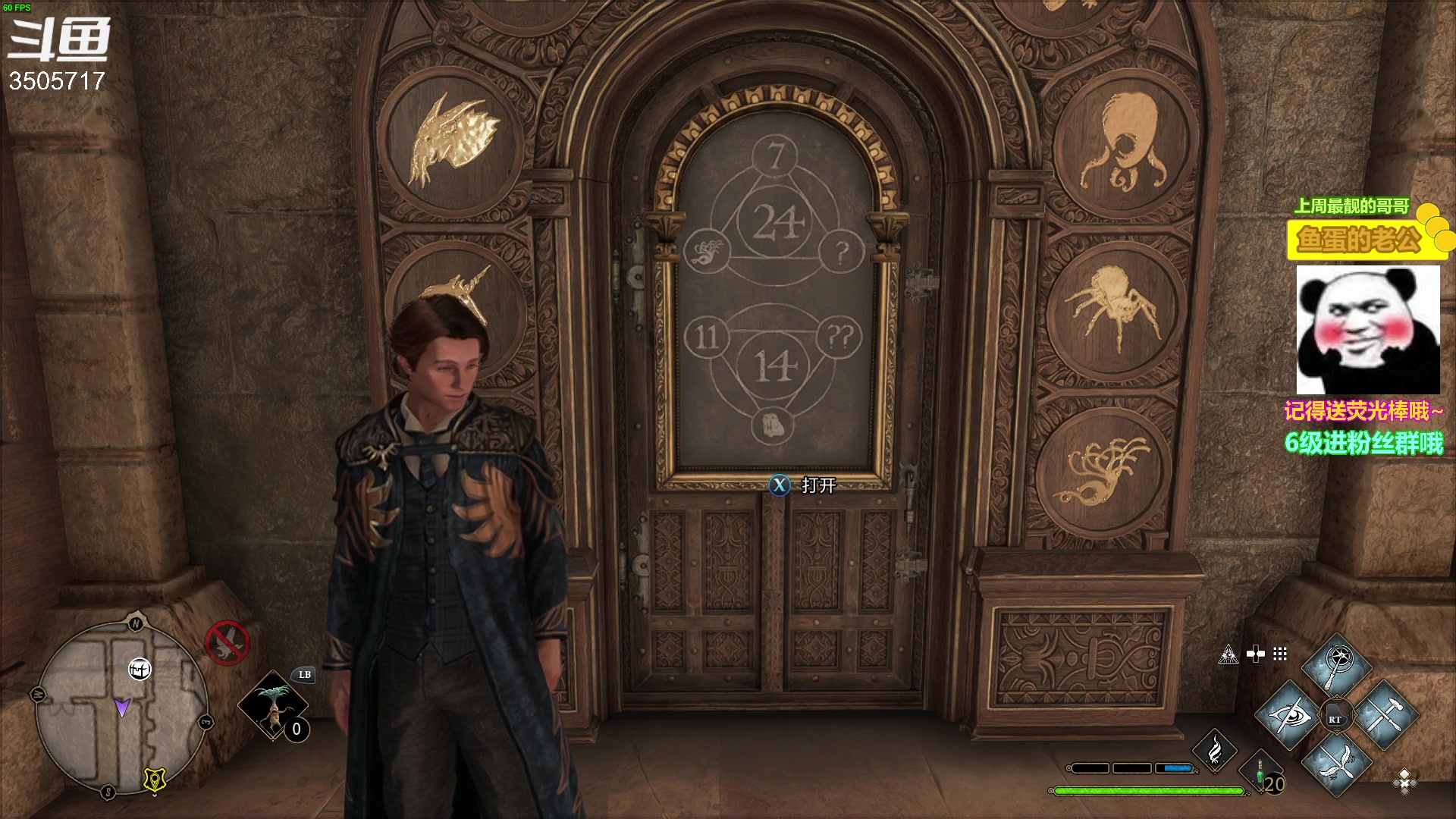 【2023-02-20 18点场】Monkey鱼蛋：【小奶团】今天是霍格沃兹毕业典礼