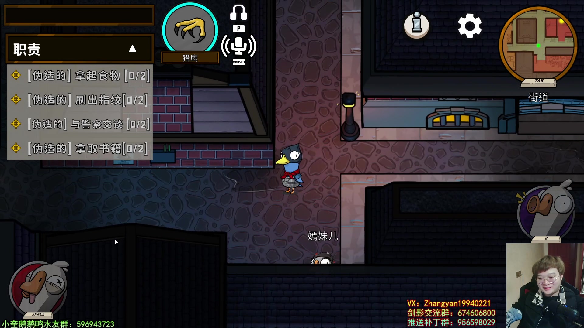 【2023-02-21 03点场】红眼小奎：顶级44+顶级包场点将+鸭鸭