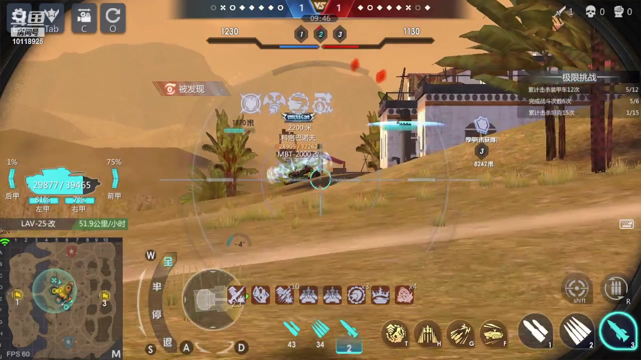 【2023-02-19 14点场】神怒流云飞沙：流云飞沙的直播间