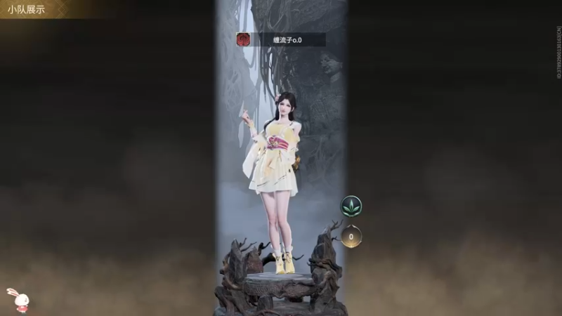 永劫无间