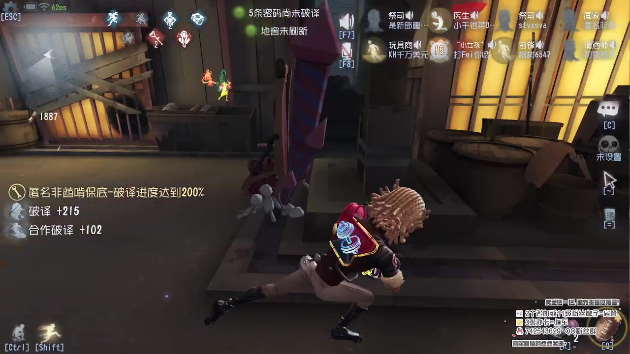 【2023-02-21 20点场】第五人格锅锅：阿里嘎都美羊羊桑