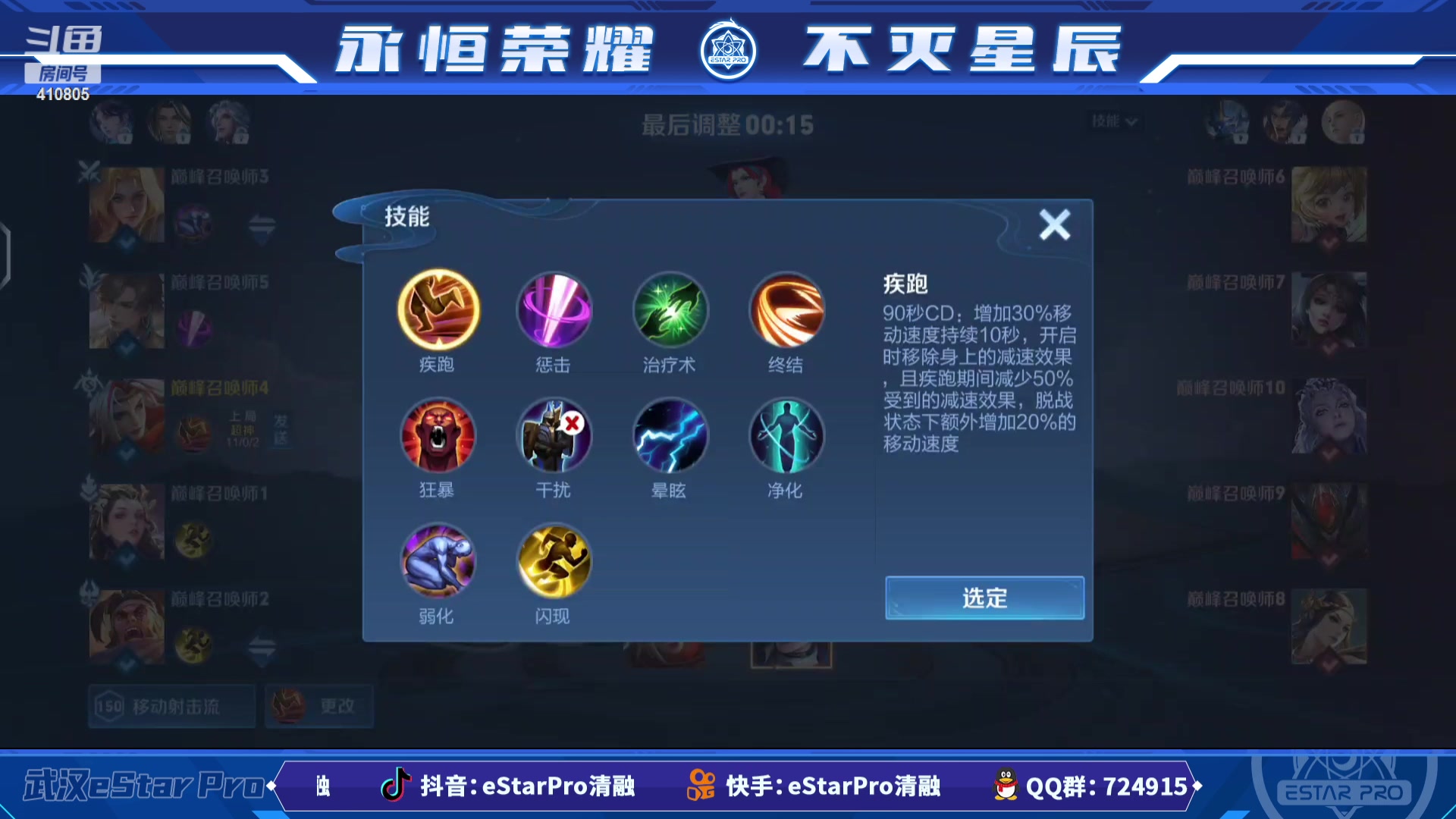 【2023-02-21 12点场】eStarPro清融丶：巅峰赛啦啦啦啦