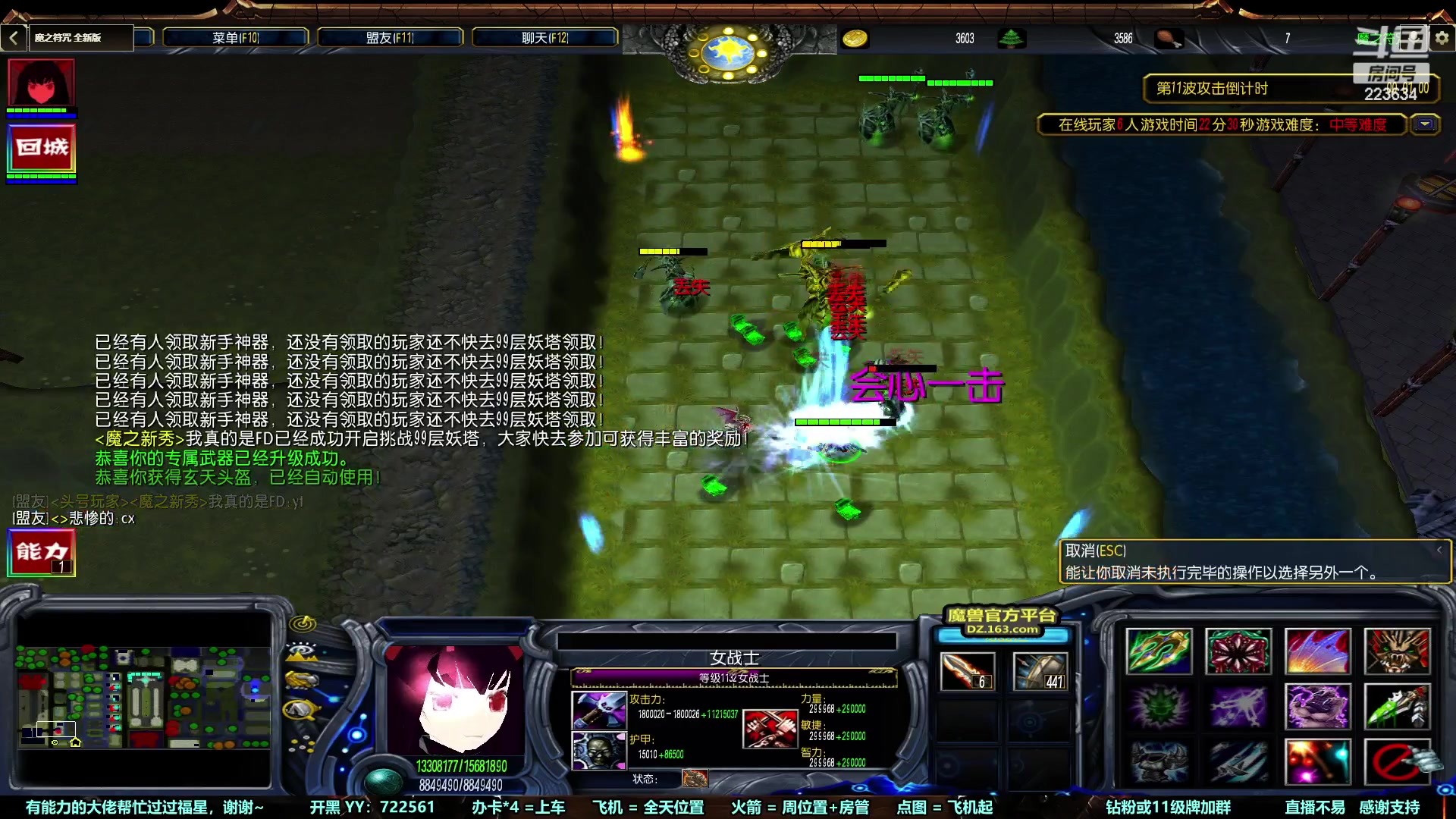 【2023-02-18 14点场】月月丶鸟cc：【鸟】魔兽RPPGGGGGGGGG~