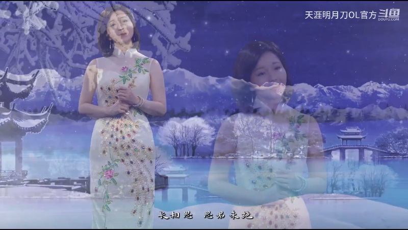 【天涯明月刀】天涯明月刀OL官方的精彩时刻 20230221 08点场