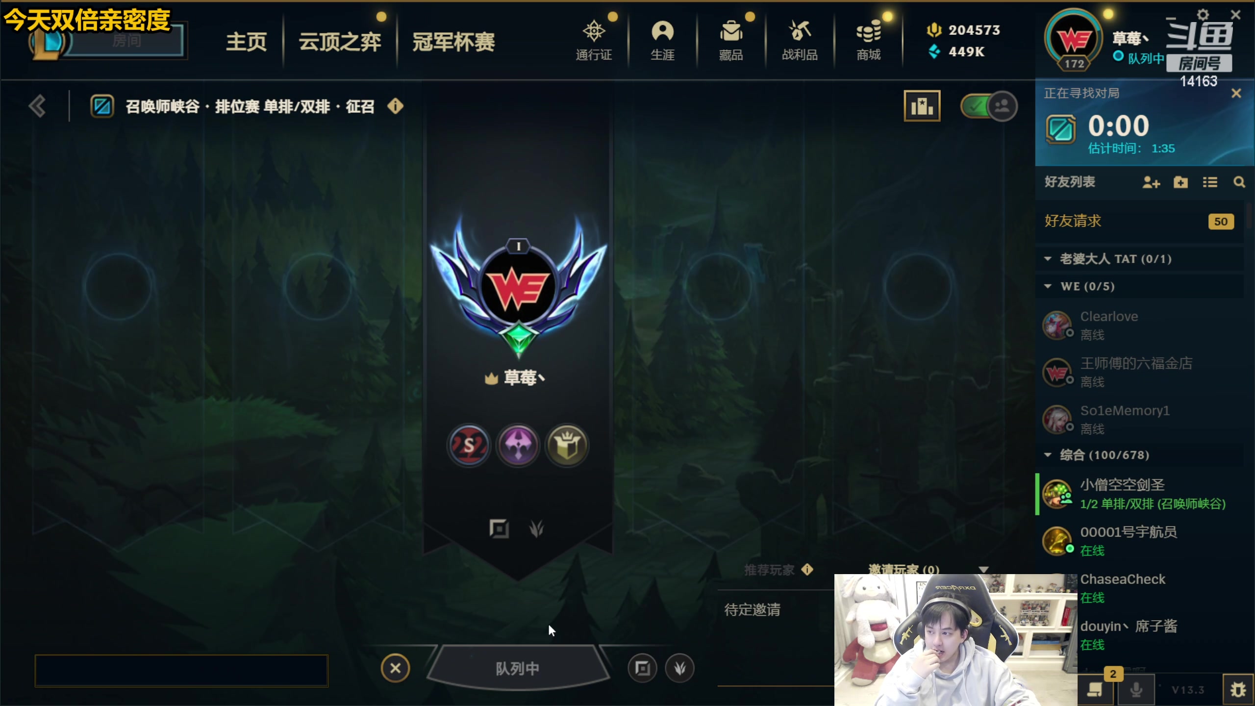 【2023-02-21 17点场】草莓：草莓： 版本上单答案来了