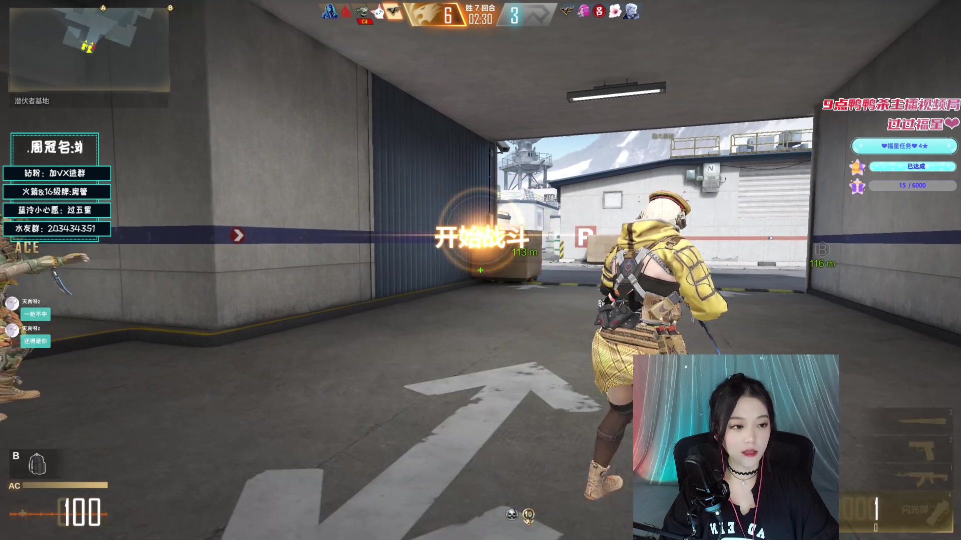 【2023-02-20 16点场】一只蓝泠：蓝泠：你好，进来认识一下