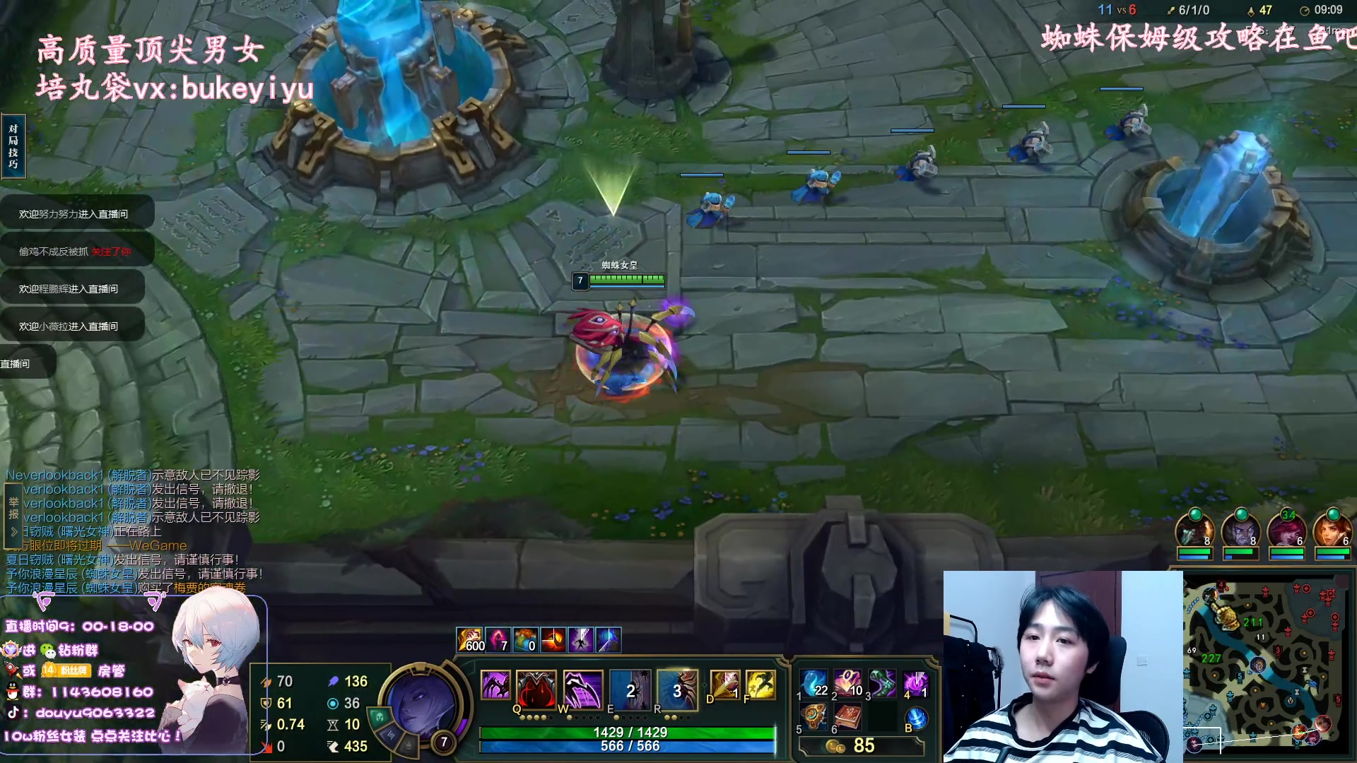 【2023-02-21 12点场】林子文i：国一蜘，一区大师教学局！！！