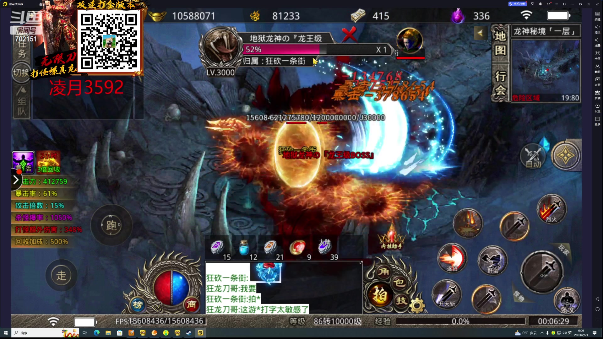 【2023-02-20 23点场】GY阳哥：早期鸟儿有虫吃