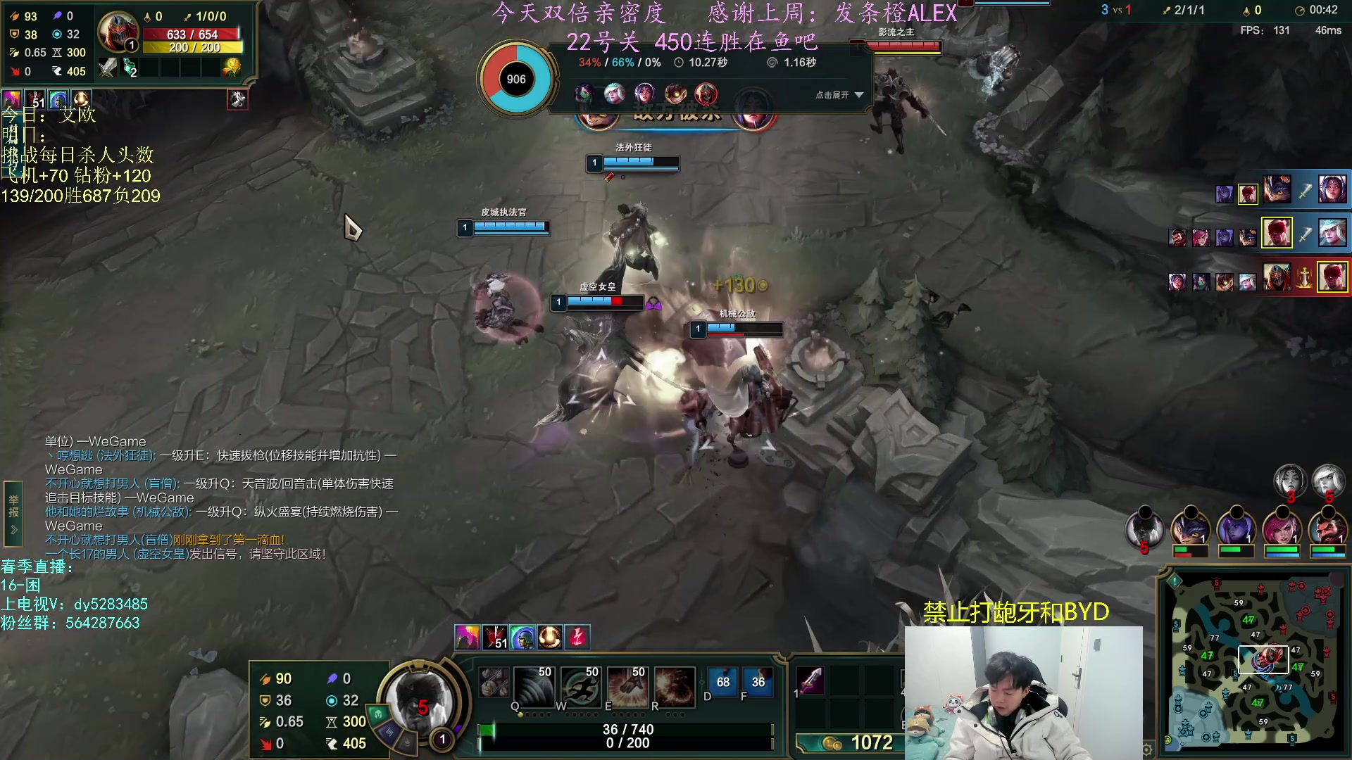 【2023-02-19 22点场】小阿超ccc：无限火力450连胜王！上车~看我表演