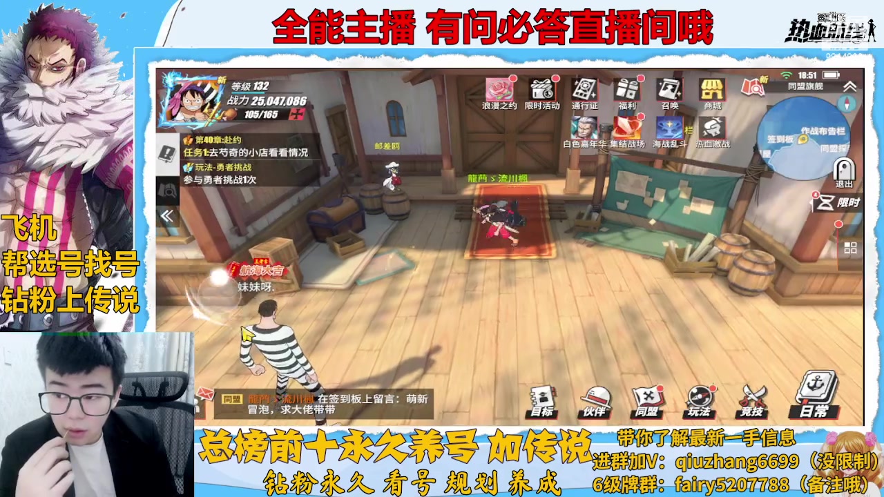 【2023-02-17 18点场】王阿龙大魔王：入坑回坑你的全能导师