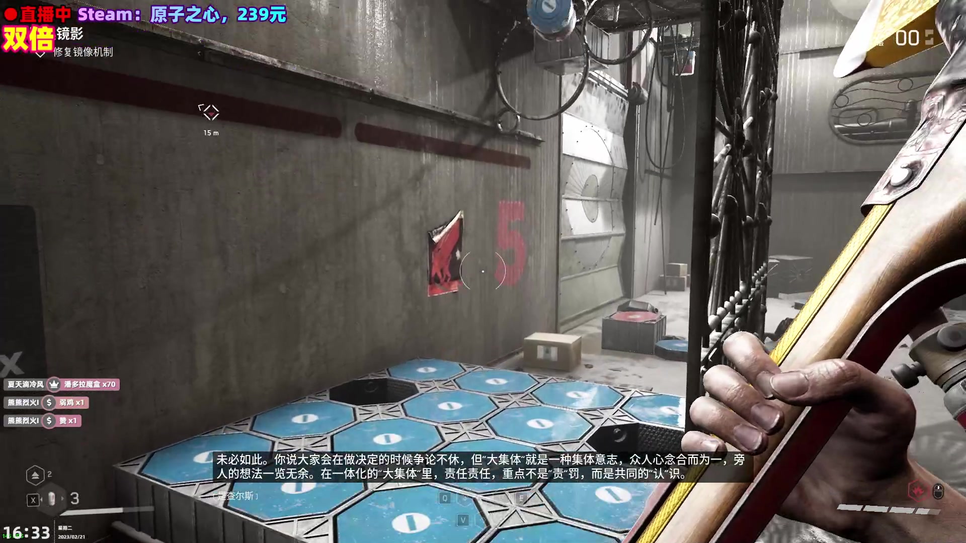 【2023-02-21 16点场】阿愈Ayu：愈❥新游首播！原子之心！