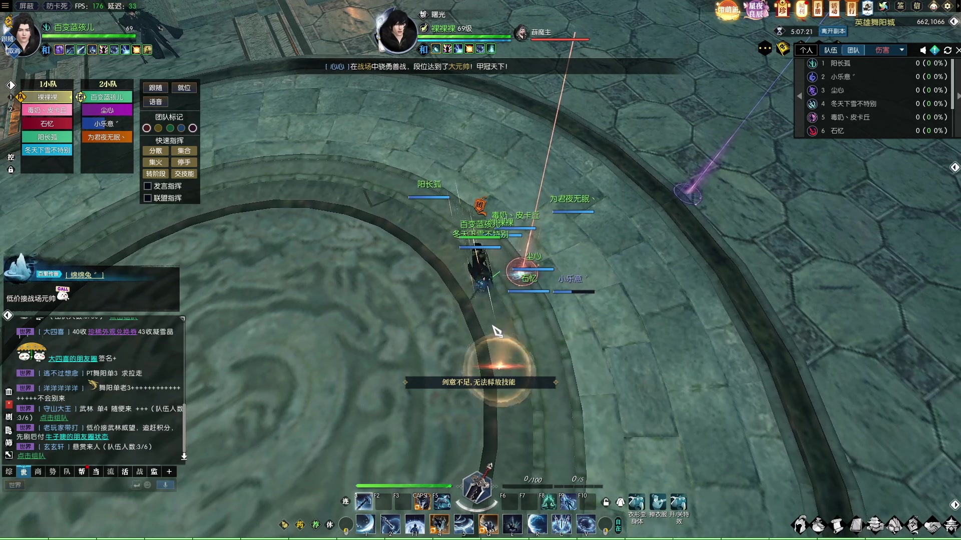 【2023-02-21 17点场】Cpt小醒目：醒目：开荒老6