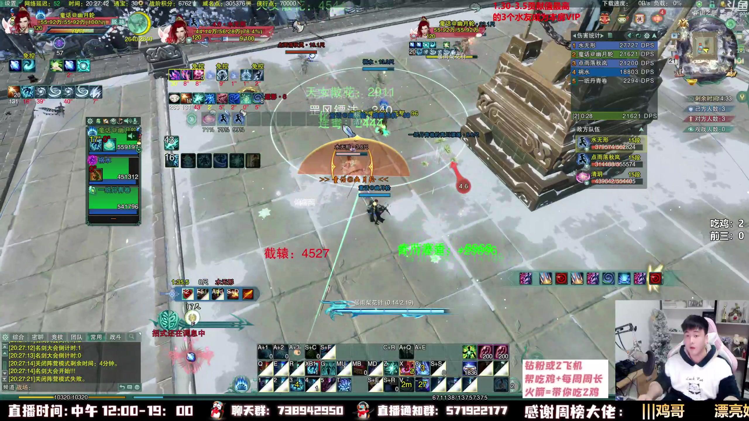 【2023-02-21 19点场】As童话话话：老年惊丐秀挨打！！