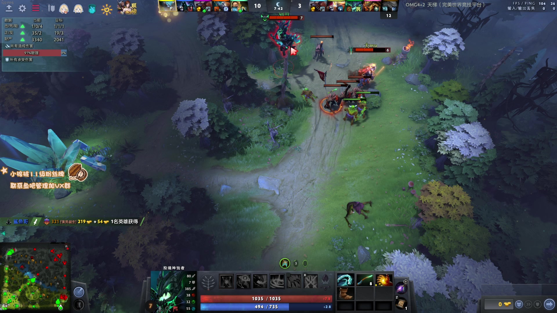 【2023-02-21 12点场】sakira丶hao：纯粹的dota4+2