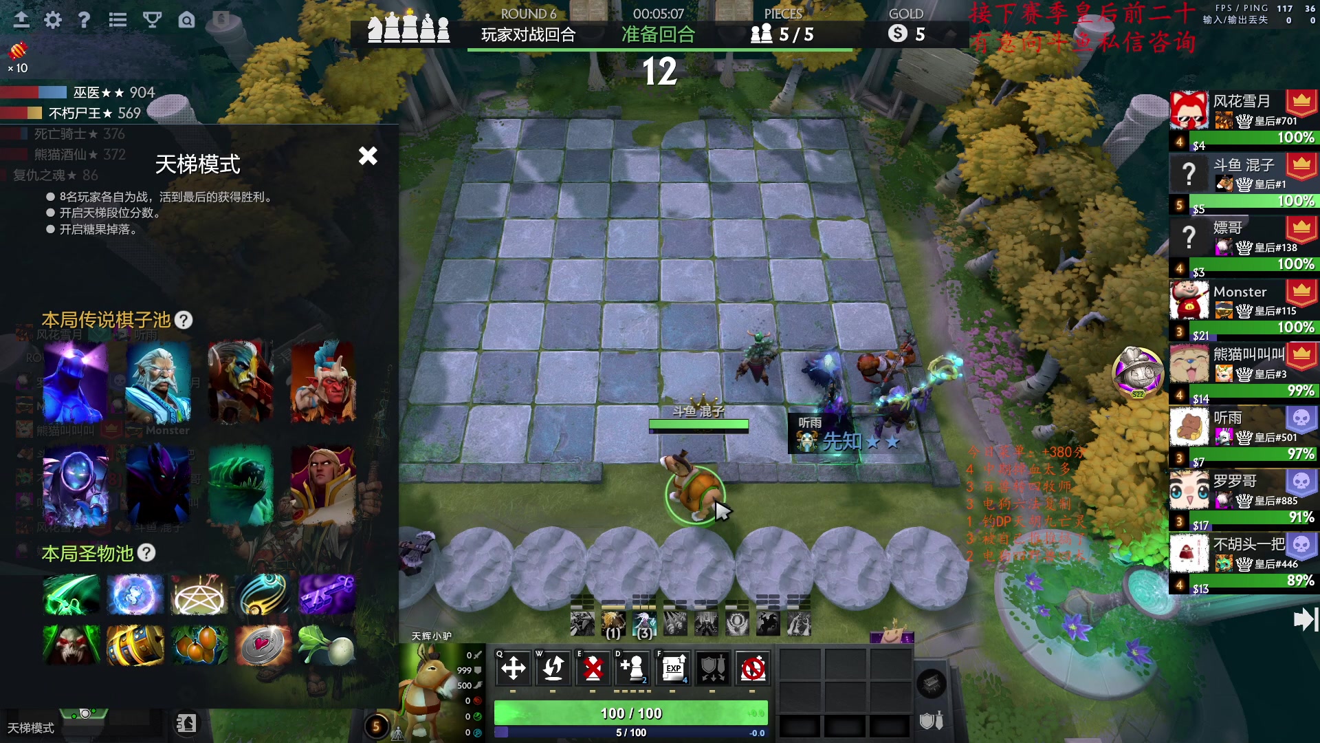 【2023-02-20 21点场】叫我混子丶：#1：今日当五鸡！