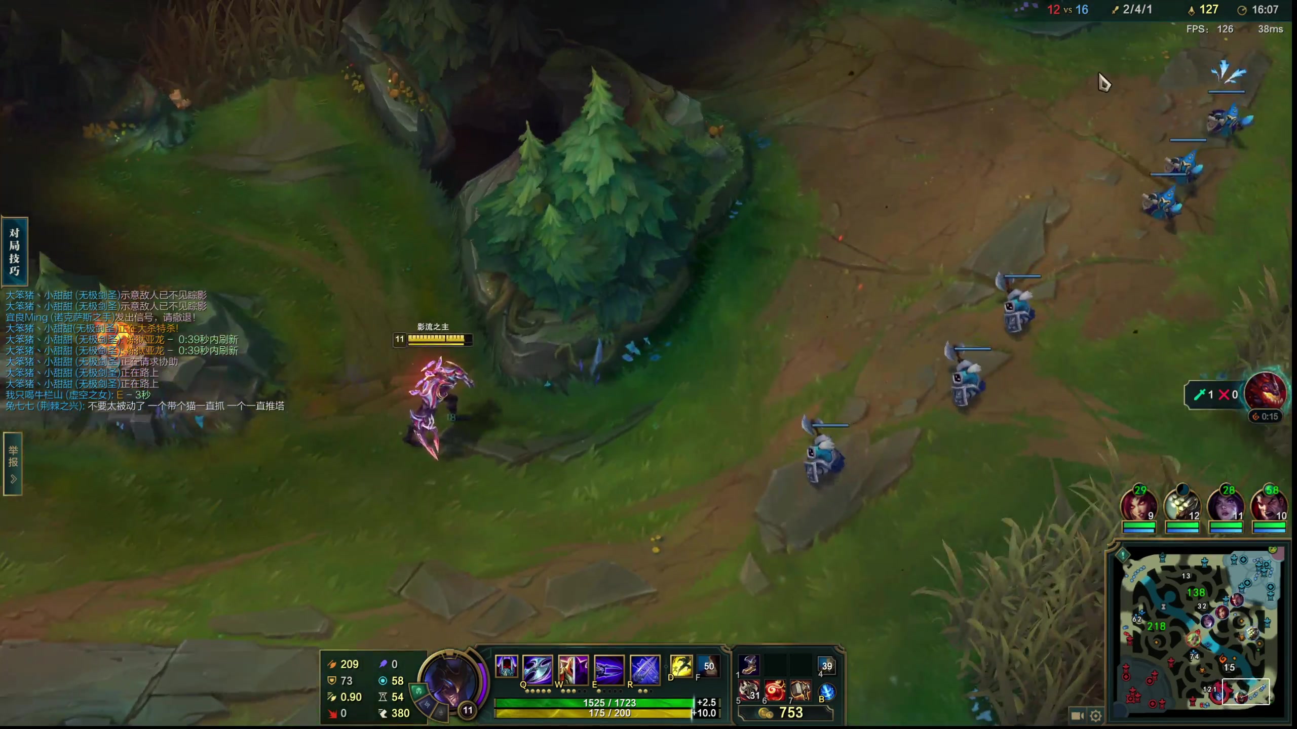 【2023-02-21 18点场】迷离之道丶：迷离劫：峡谷之巅