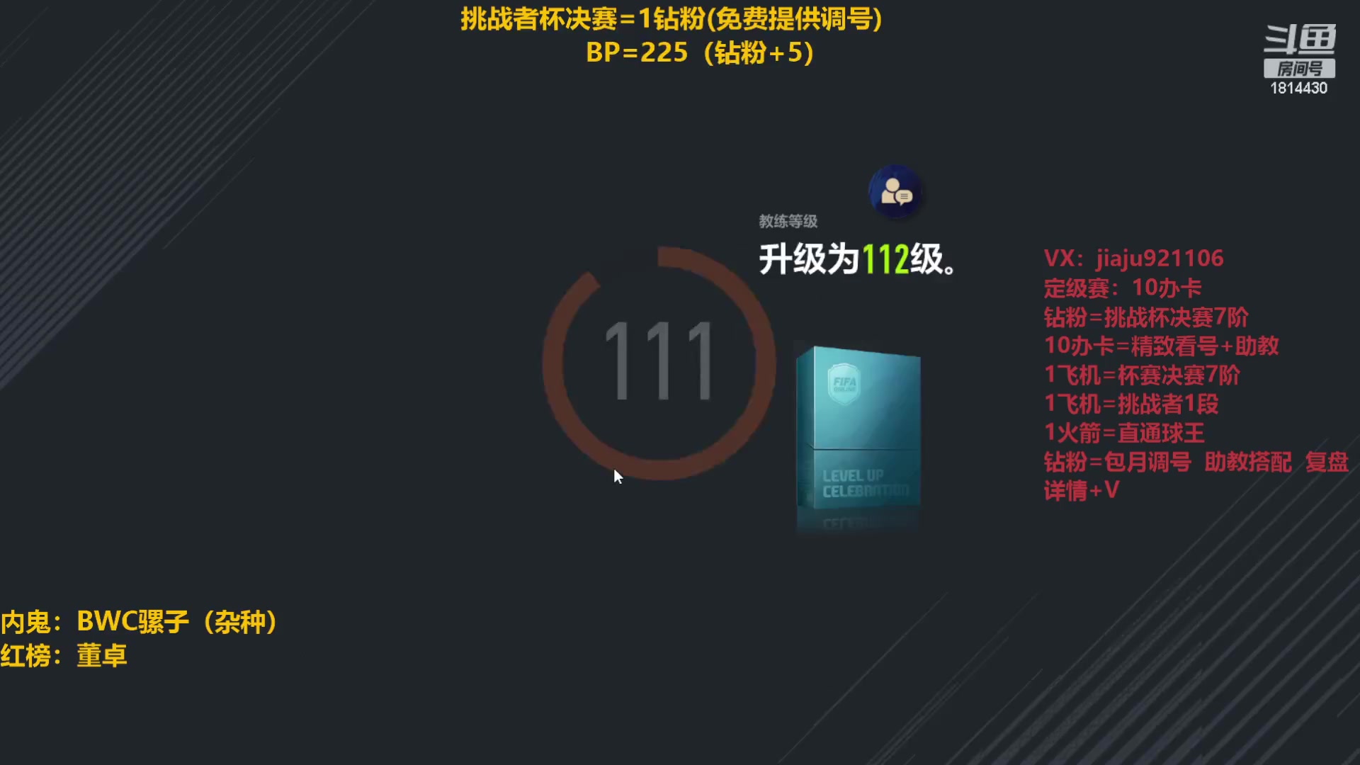 【2023-02-20 14点场】JiaJu就是我啊：最强反击教学~