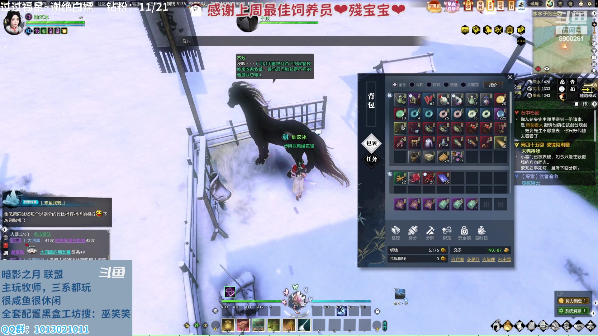 【2023-02-19 14点场】巫笑笑：ww：快饿晕辣