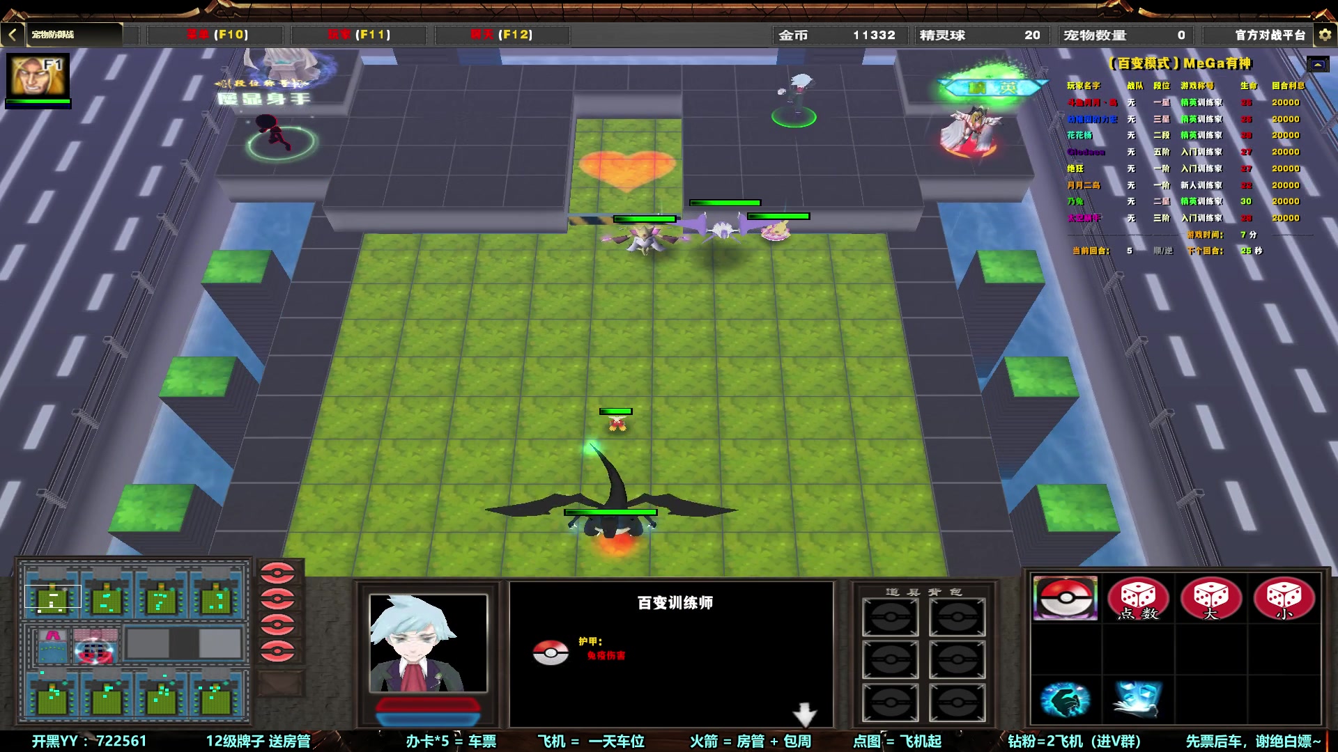 【2023-02-16 21点场】月月丶鸟cc：【鸟】魔兽RPPGGGGGGGGG~