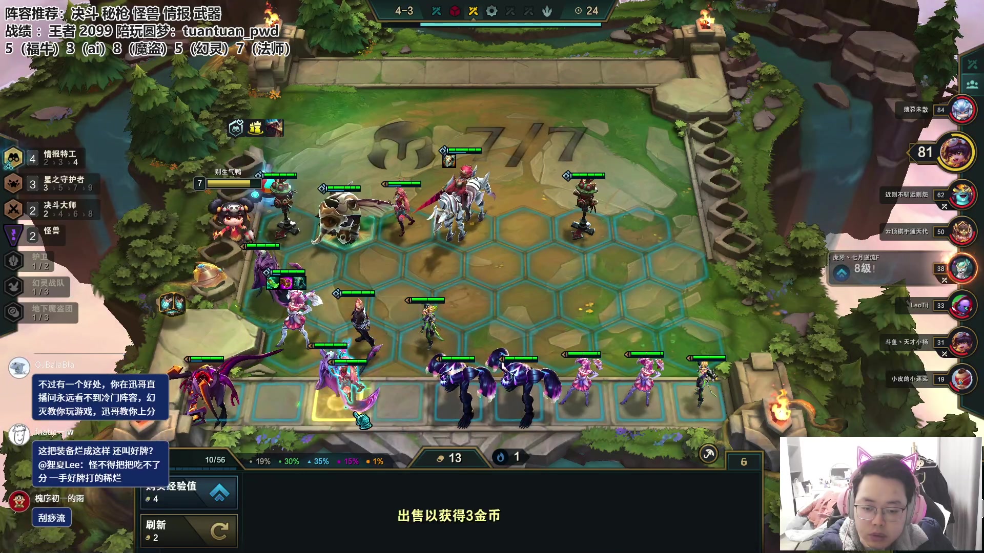 【2023-02-21 13点场】迅哥丶雨霖铃：两千分王者排位！冲第一！