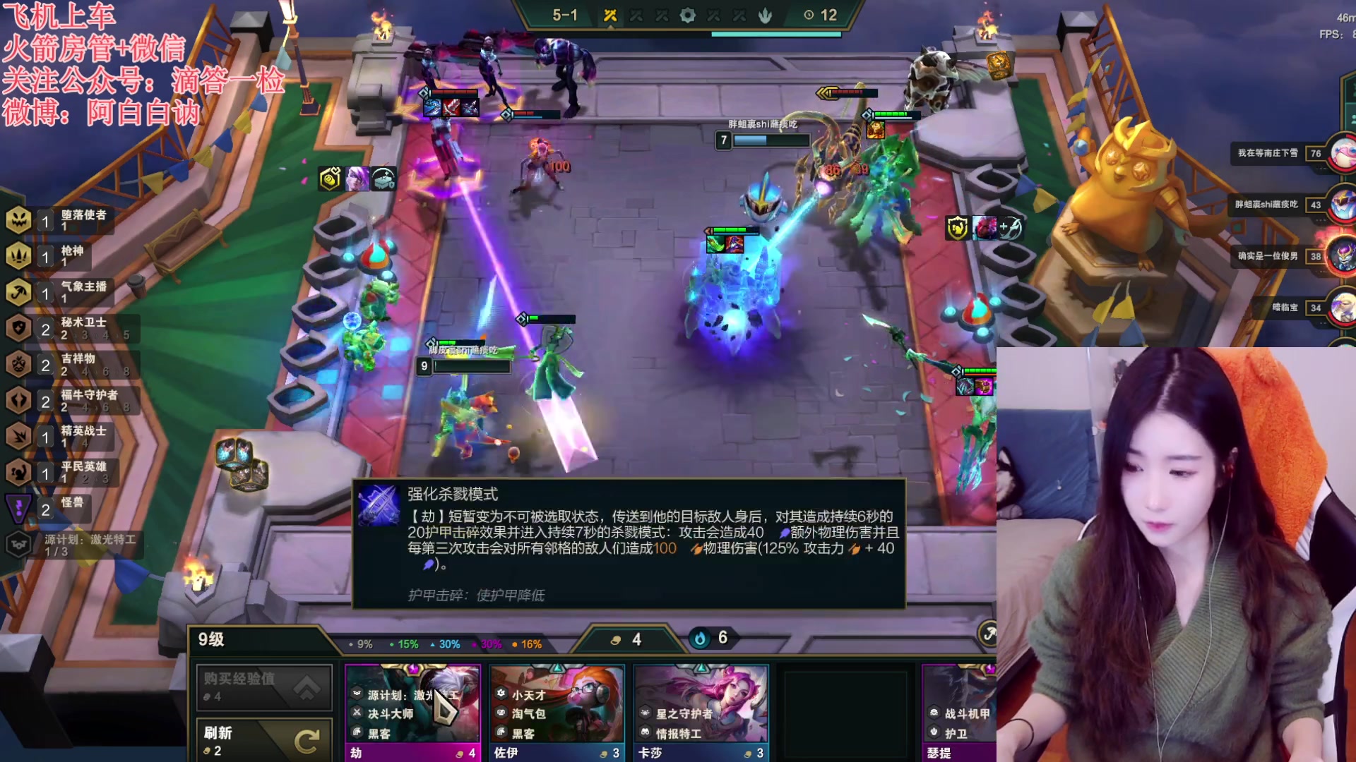 【2023-02-21 20点场】白菇凉：阿白白：艾欧尼亚有车位