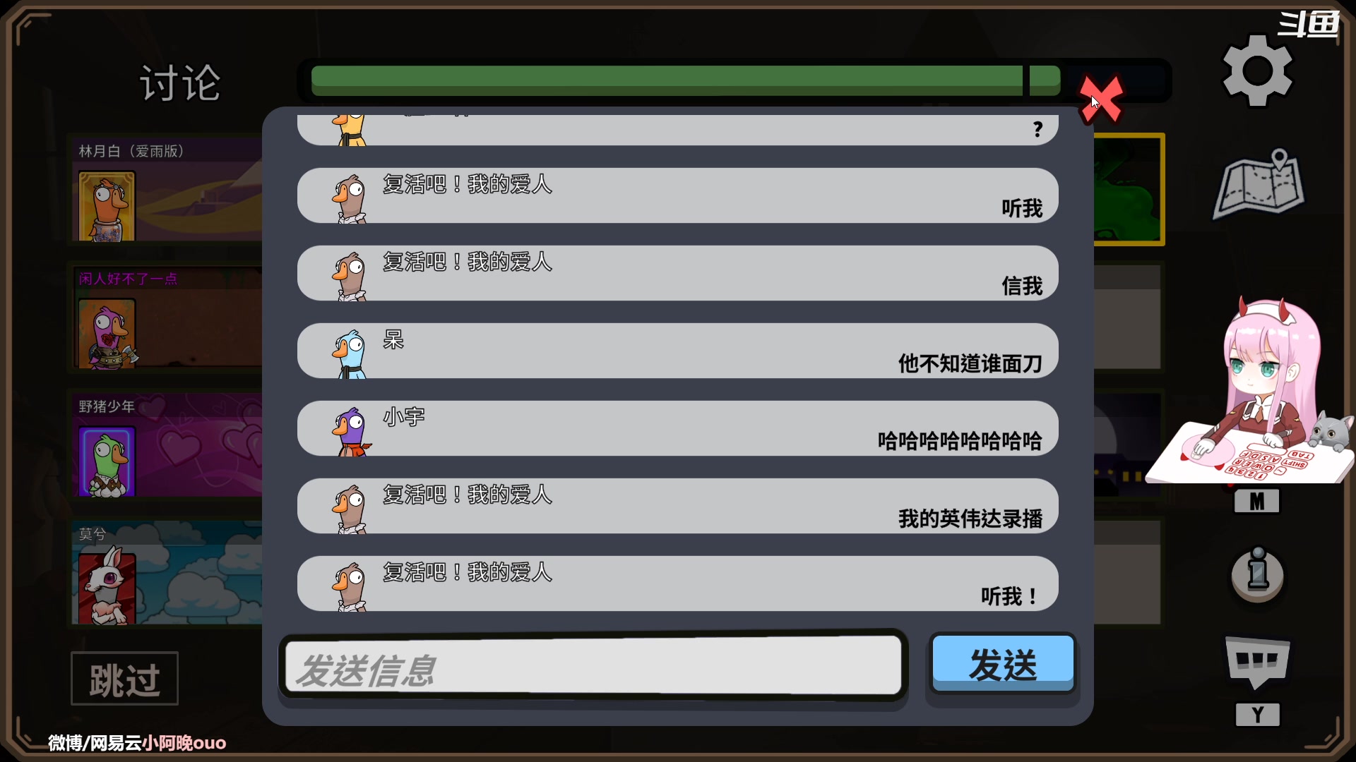 【2023-02-19 17点场】晚晚呦：【晚晚】今天双倍捏~