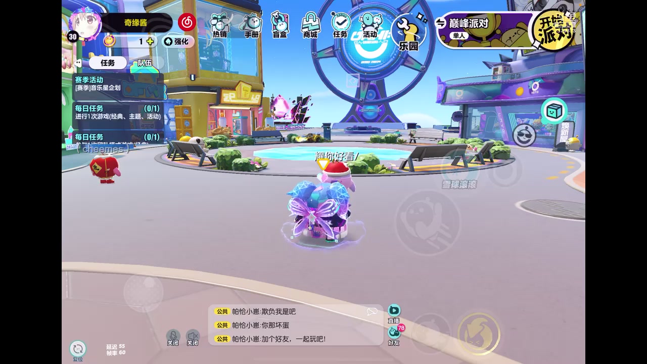 【2023-2-21 9点场】奇缘酱Qiyuan:【直播】奇缘带你上凤凰～