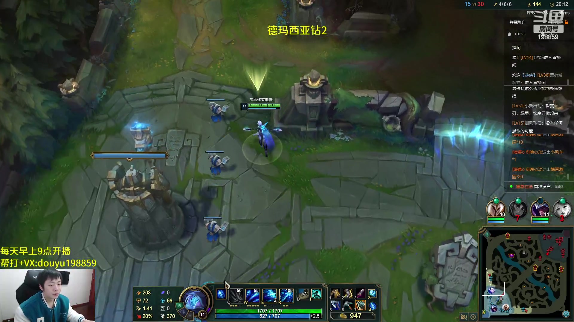 【2023-02-19 11点场】主播阿迎：阿迎：顶尖寒冰下路细节教学 198859